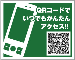 ORコード